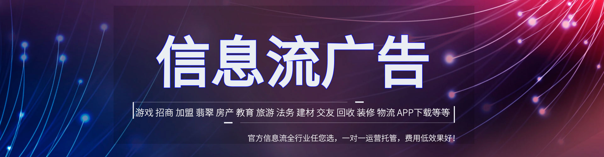 兰山百度运营推广