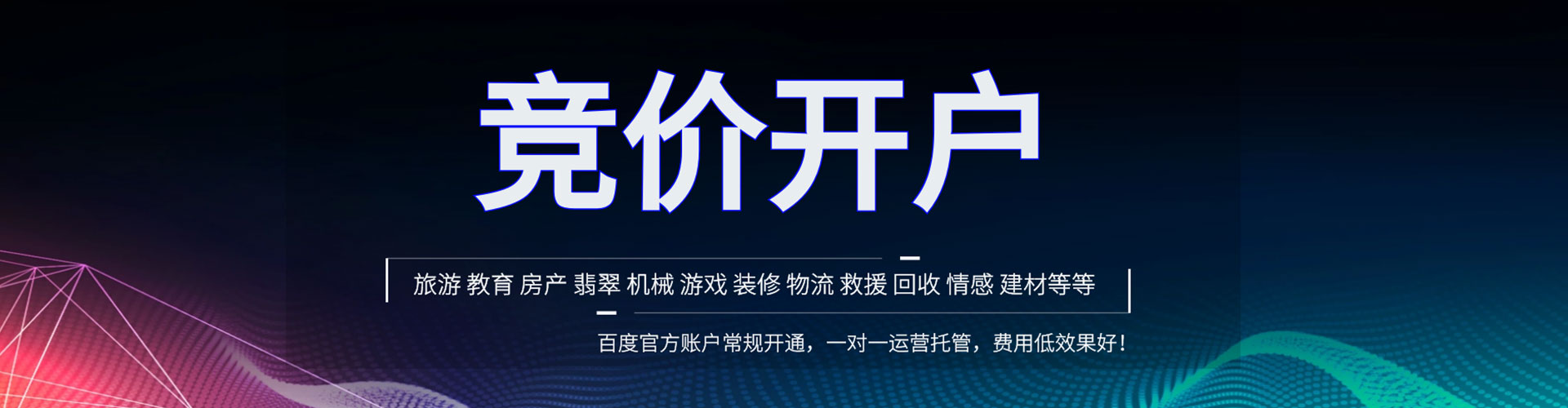 兰山sem服务